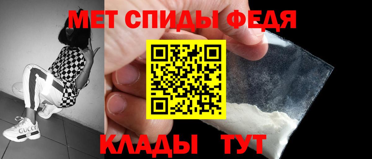 Amphetamine 97%  Амфетамин  Егорьевск  Вход с VPN 