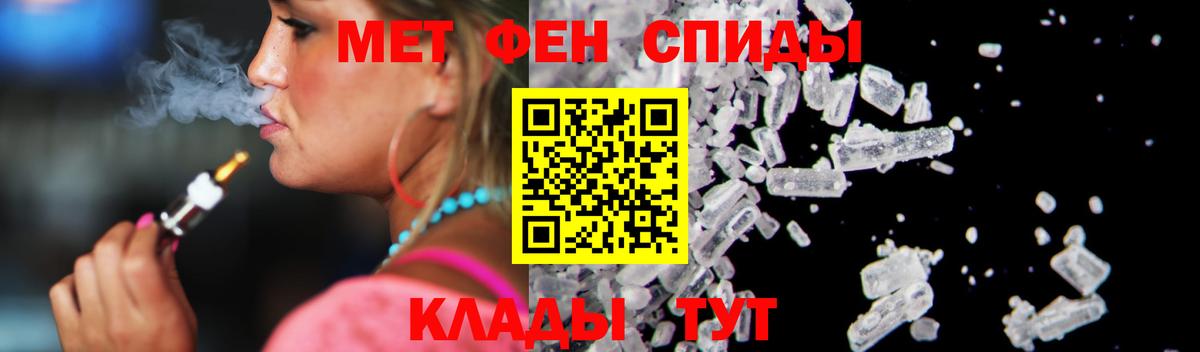 Амфетамин VHQ Егорьевск
