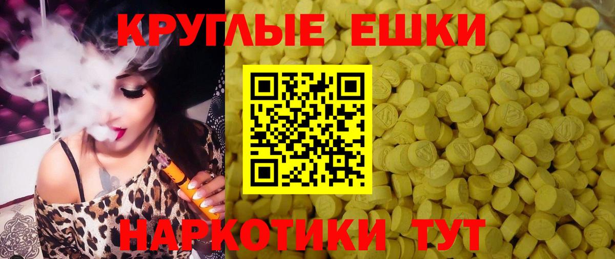 ЭКСТАЗИ Дубай  Ecstasy 250 мг  Экстази  Вход с VPN  Егорьевск 