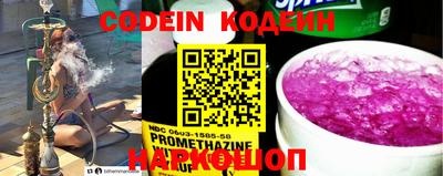спиды Кулебаки
