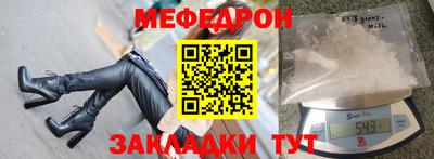 синтетический гашиш Кумертау