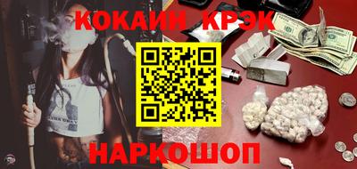 синтетический гашиш Кумертау
