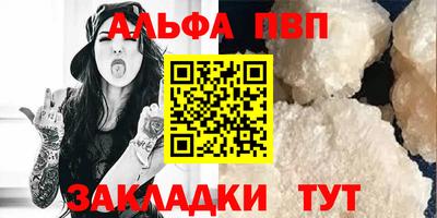 синтетический гашиш Кумертау