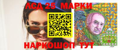 синтетический гашиш Кумертау