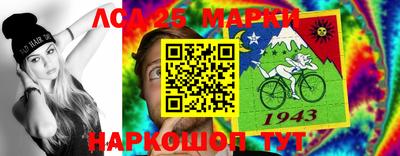 синтетический гашиш Кумертау