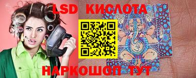 ПСИЛОЦИБИНОВЫЕ ГРИБЫ Кунгур
