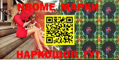 синтетический гашиш Кумертау