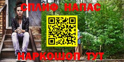 синтетический гашиш Кумертау