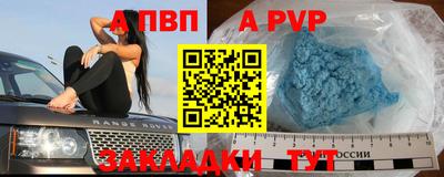 синтетический гашиш Кумертау