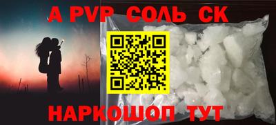 спиды Кулебаки