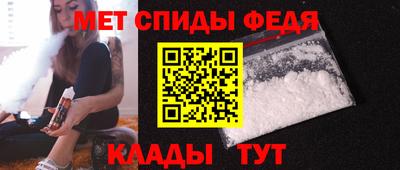 синтетический гашиш Кумертау
