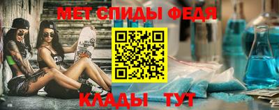 синтетический гашиш Кумертау