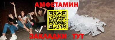 спиды Кулебаки