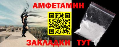 спиды Кулебаки