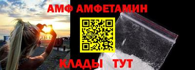 спиды Кулебаки