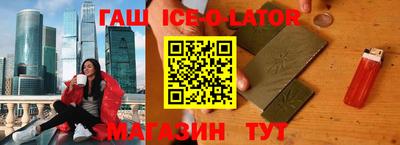 синтетический гашиш Кумертау