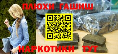 ПСИЛОЦИБИНОВЫЕ ГРИБЫ Кунгур