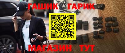 синтетический гашиш Кумертау