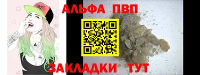 синтетический гашиш Кумертау