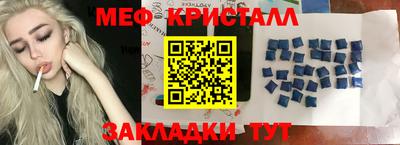 спиды Кулебаки