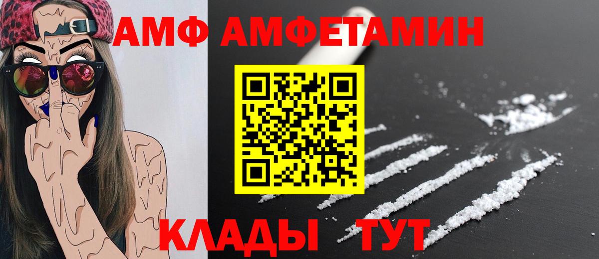 Первитин винт Егорьевск