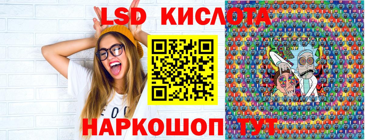 Егорьевск  Наркотические марки 1500мкг  Вход с VPN  Наркотические марки 1500мкг 