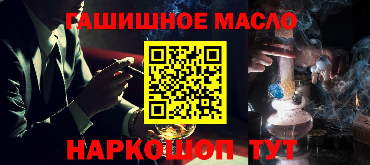 МАРИХУАНА  МДМА  Экстази  Егорьевск  ГАШ  Вход с VPN  Гашиш  APVP СОЛЬ кристаллы  МЕФ  
